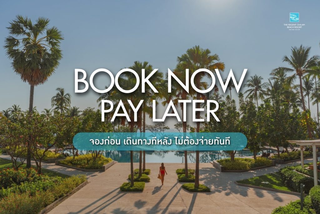 Book Now Pay Later