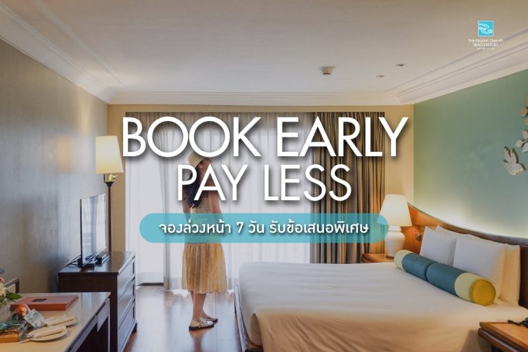 Book Early Pay Less