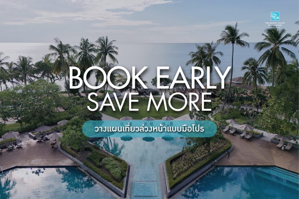 Book Early Save More