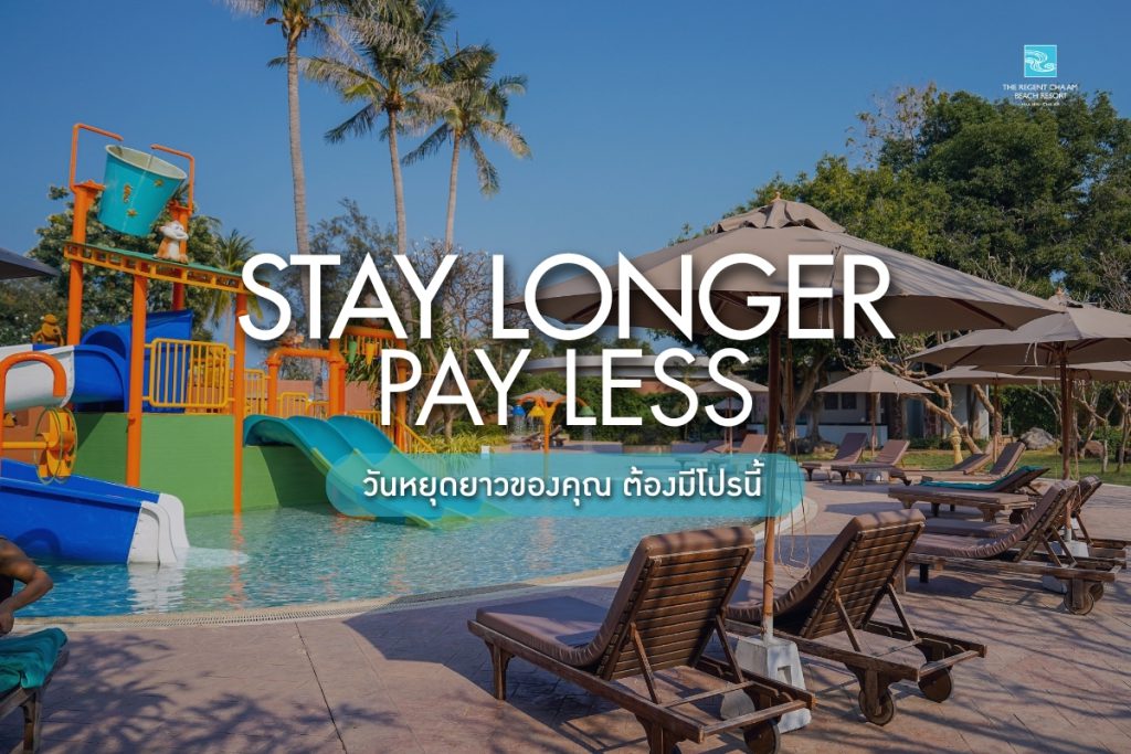 Stay Longer Pay Less