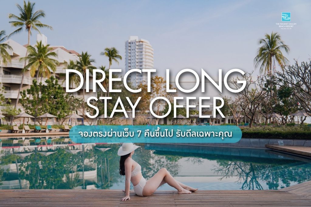 Direct Long Stay Offer