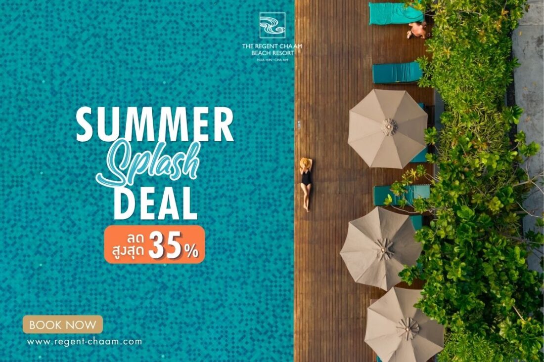 Cha Am Family Beach Resort